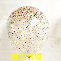 透明亮片气球网红纸片批發免邮微商地推扫码送的扫街小礼品100个