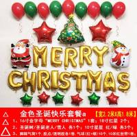 毕业同学聚会气球酒店吧商场公司教室幼儿园装饰字母气球套餐