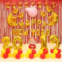 幼儿园小学教室场景装饰品布置2019新年元旦快乐联欢晚会氛围气球