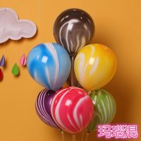 彩云玛瑙婚庆气球10寸12寸加厚微商线下地推扫街扫码送的