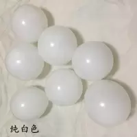 2.2克亚光气球 纯色气球 纯白 黄色 橙色 浅蓝色哑光装饰布置气球
