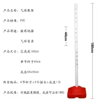 插气球架子展示架气球包邮树立柱底座装饰地推街卖微商引流小礼品