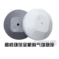 大号气球立柱底座气球拱底座注水立柱底座婚庆布置路引气球底座