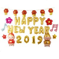 2019新年快乐气球套餐圣诞节幼儿园教室猪年元旦装饰用品场景布置