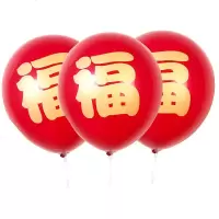 圣诞节猪年2019元旦新年气球KTV酒吧商场节日装饰活动布置發免邮