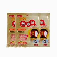 热敷贴膝盖关节暖贴保暖贴护膝贴自发热贴膝盖贴宝宝贴暖宝贴