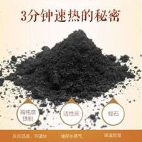 动力家族包邮暖贴宝宝贴痛经贴保暖贴发热贴关节贴热帖热宝宝暖贴