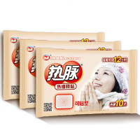 暖宝宝贴自发热暧贴女宫寒贴保暖防寒贴调理暖宫贴暖官贴肚脐痛经