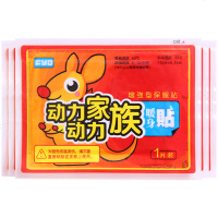 青岛暖身贴发热贴关节贴暖宫贴暖贴痛经贴防寒保暖自发热暖宝宝贴
