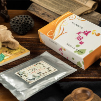 暖宫贴保暖贴益母草暖贴自发热宫寒调理女性痛经腰腹部防寒暖宝宝