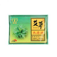 暖贴宝宝贴宫寒艾草宫暖保暖自发热足贴防寒暖身贴腰腹部关节热帖