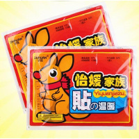 系列暖贴包邮怡媛家族暖宝宝贴8小时冬季防寒保暖贴暖身贴