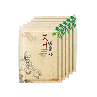 艾草暖贴宝宝贴100片暖身贴自发热宫寒暖经防寒保暖贴暖膝盖热贴