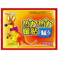 暖贴暖宝宝贴增强型热力贴暖身暖宫热贴关节足100片防寒保暖