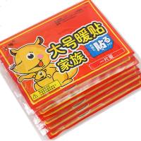 暖贴宝宝贴女宫寒贴自发热保暖防寒全身姨妈腰腹部100片包邮