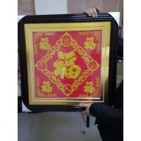 十字绣珠绣福字五福临全串珠子绣客厅新款2018穿珠子款简单刺绣