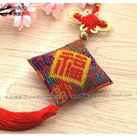 串珠十字绣全珠绣印花车挂平安福百福喜庆礼物中国结车饰挂件