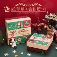 圣诞节礼品盒 大号正方方形礼物盒节日回礼礼盒商务平安夜包装盒