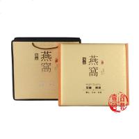 升级款土豪金燕窝包装盒 礼品盒 高档礼盒配金礼袋 木盒批发 定制