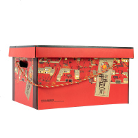力锐新年礼盒包装盒年货熟食土特产干货干果礼品盒子通用礼箱定制