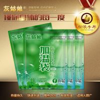 ??输液加温袋加温器恒温器点滴加热器大号暖宝宝贴自发热保暖贴