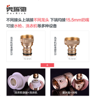 洗衣机专用接口水龙头奶嘴四分快速转换接头进水管卡扣式