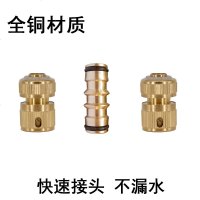 洗车水管接头双向对接奶嘴全铜二通接快接水管修补连接头修复加长