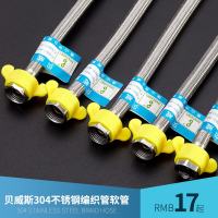 热水器软管304不锈钢编制4分高压冷热防爆连接水龙头马桶进出水管