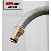 洗衣机接头4/6分水龙头转换水管配件全铜洗衣机连接水龙头转换头