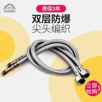 尖头软管 单孔编织进水软管面盆龙头防爆冷热上水管
