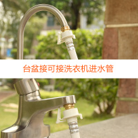 厨房洗菜池洗手盆龙头台盆接头洗衣机进水管快速接头转换接口配件