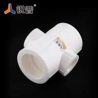 PPR变径四通20 25 32 50 63 异径四通 ppr等径四通 水管接头