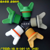 水管堵头ppr4分外丝堵头内丝管堵20 6分1寸32丝堵外牙塑料管堵管