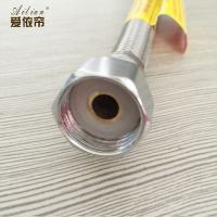 不锈钢马桶管 双头螺管 热水器进水管30CM到1.5米