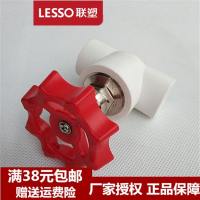 PPR闸阀白色开关总制广东热熔水管配件加厚2025 32截止阀总阀
