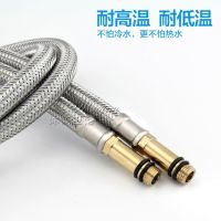 水龙头单头进水软管 60cm 一对 纯铜头 编制软管 双头纯铜进水管