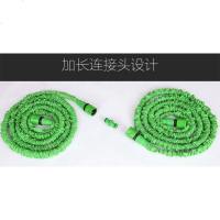 洗车水管伸缩3倍神奇加长管子买就送连接器延长浇花伸缩神器软管