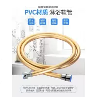 防爆热水器淋雨浴室水管洗澡管子喷头花洒软管1.5米2米淋浴器配件