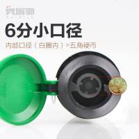 户外园林取水器草坪绿化带地接水管取水6分1寸快速地插接头