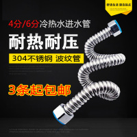 304不锈钢波纹管 热水器冷热水波纹软管4分6分进水管供水上水硬管
