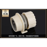 新款洗衣机进水管接头卡扣式万能快速转换接水龙头四分管接头配件