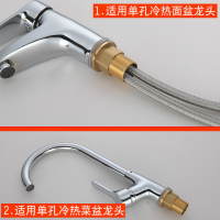 304不锈钢编织进水软管单头尖嘴尖头洗菜面盆水龙头防爆冷热水管