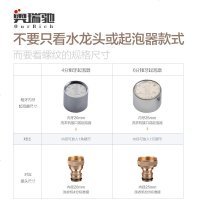 洗衣机专用水龙头接口快速转换接头洗车水管4/6分铜奶嘴器