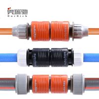 家用洗车4分水管对接头奶嘴快速通水连接3/6分软管延长配件