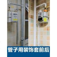 水管保护套 25MM暖气管耐高温管子保护套 暖气管装饰遮挡装饰管道