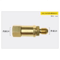 清洗机洗车机高压水管14/18/22内外丝快活接防缠绕铜对丝接转接头