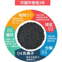 甲醛清除剂强力型家用型活性炭光触媒除甲醛新内家具去油漆味