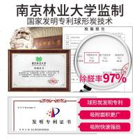 活性炭家用除味竹炭快速去除甲醛装修新房吸附甲醛神器急入住碳包