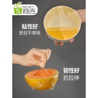 商吉PE保鲜膜大卷家用经济装厨房食品专用保鲜膜切割器商用切割盒