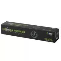 新品食品用的植物保鲜膜瘦肚子美容院专用环保可降解热卖